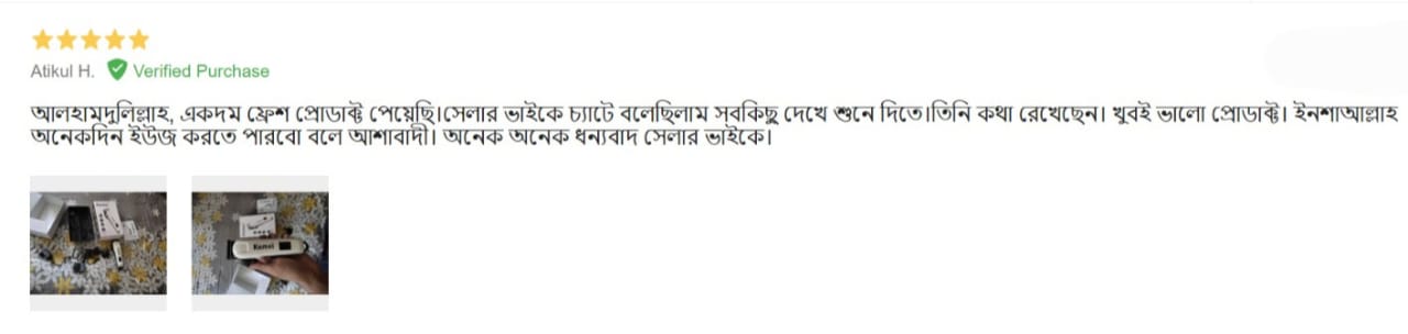 WhatsApp Image 2025-06-25 at 12.51.10 PM (1)
