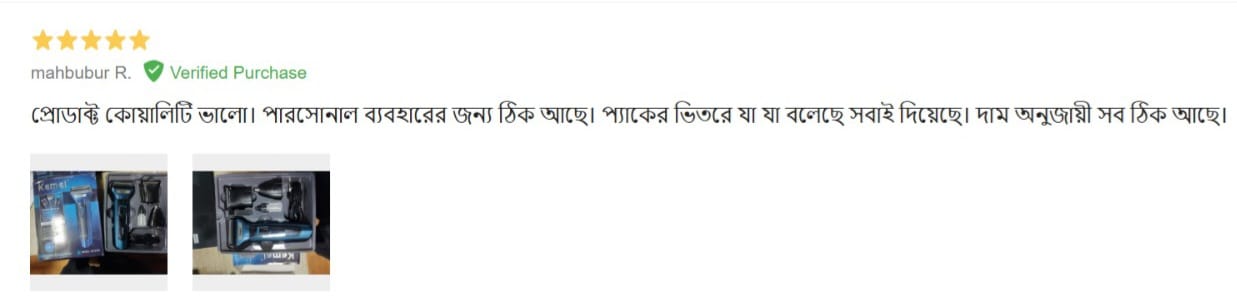 WhatsApp Image 2025-06-25 at 12.51.11 PM